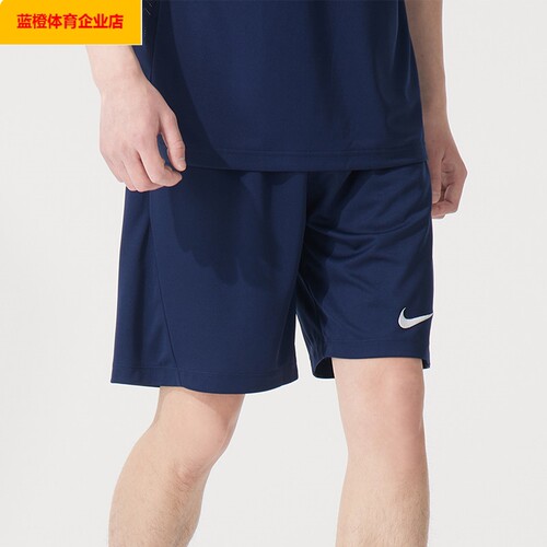 NIKE正品短裤男裤男子健身训练裤跑步运动裤快干五分裤IB8654