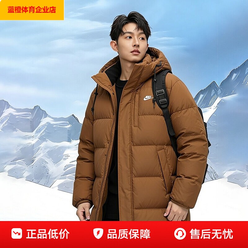 NIKE男款连帽冬季户外夹克