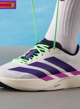 阿迪达斯缓震竞速跑鞋男鞋2025秋季新款Evo马拉松跑步鞋JS4495