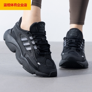 阿迪达斯男鞋女鞋2025新款三叶草OZMILLEN缓震运动鞋老爹鞋IF9601