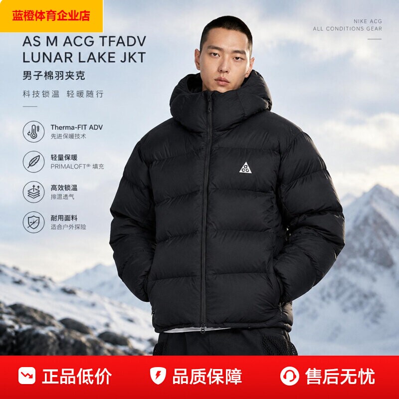 男装棉服冬季运动休闲时尚