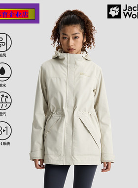 狼爪冲锋衣三合一 摇粒绒外套防风保暖夹克户外休闲衣     A62272