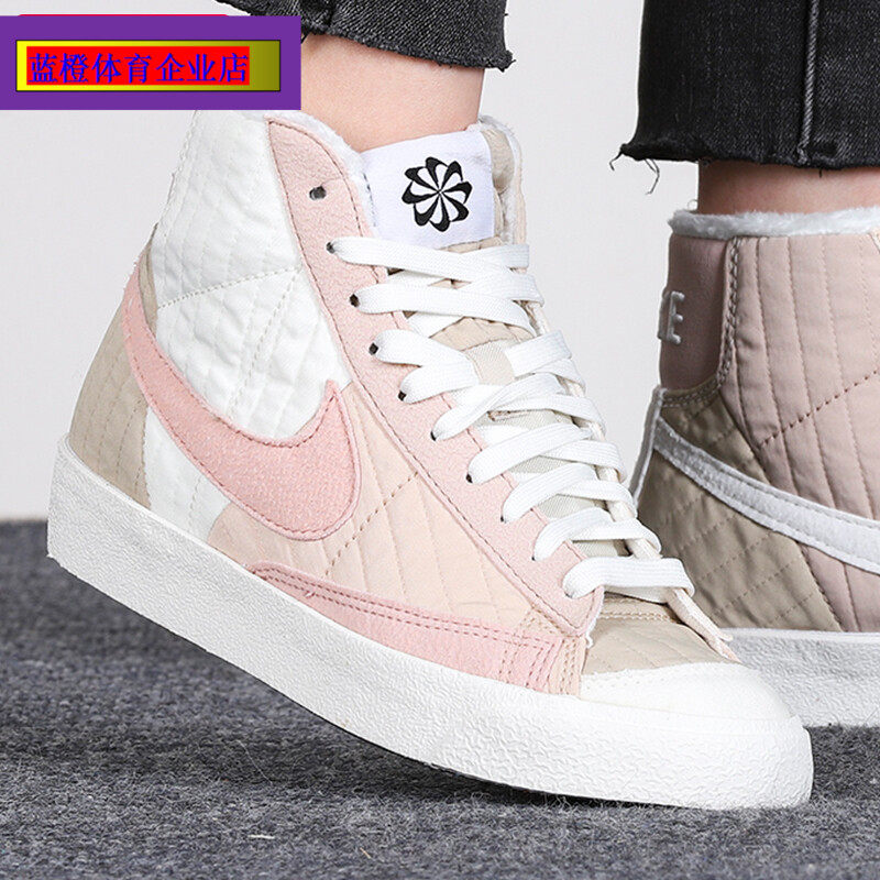 耐克休闲鞋女鞋2024秋季新款BLAZER开拓者加绒保暖减震板鞋DO7445