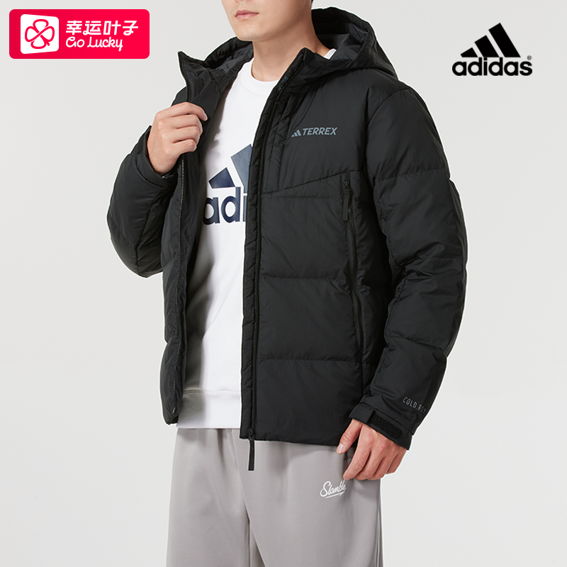 阿迪达斯连帽羽绒服男正品650蓬鹅绒保暖夹克休闲防风外套IX5621