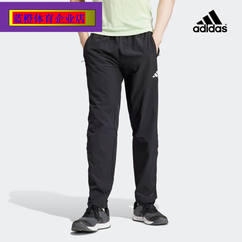 阿迪达斯黑色梭织长裤男2024春季新款运动裤休闲跑步裤子IK9680