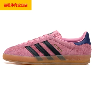 阿迪达斯三叶草粉色女鞋2026春季新款复古德训鞋草莓熊配色IE7002