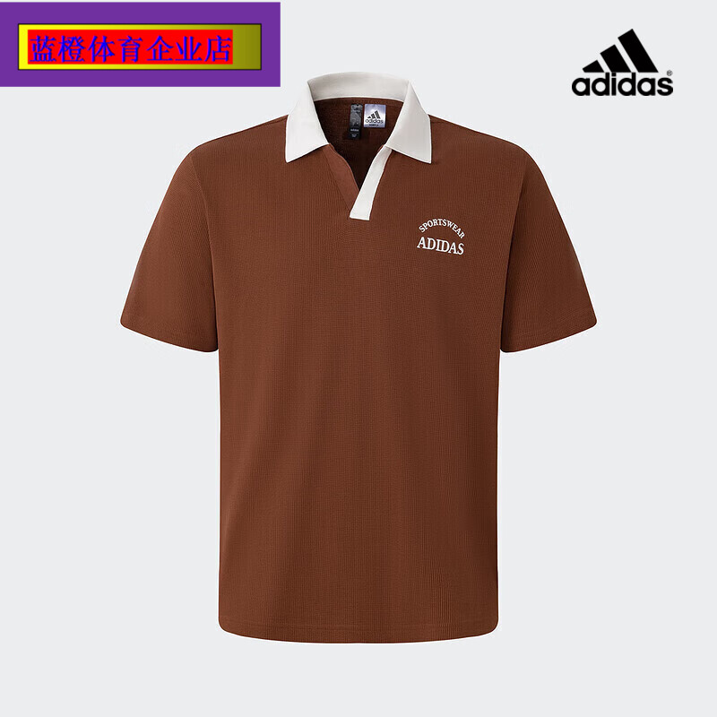 阿迪达斯翻领短袖男2024夏季新款运动服休闲POLO衫半袖T恤JD0332