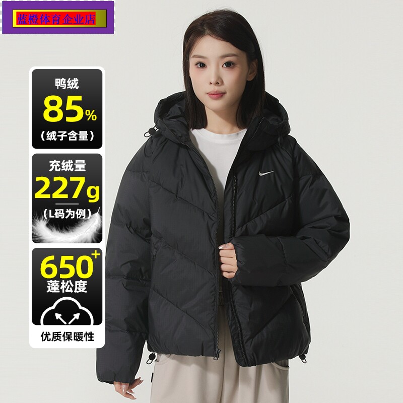 耐克羽绒服女装2025秋冬新款运动服保暖连帽上衣夹克外套HV5236