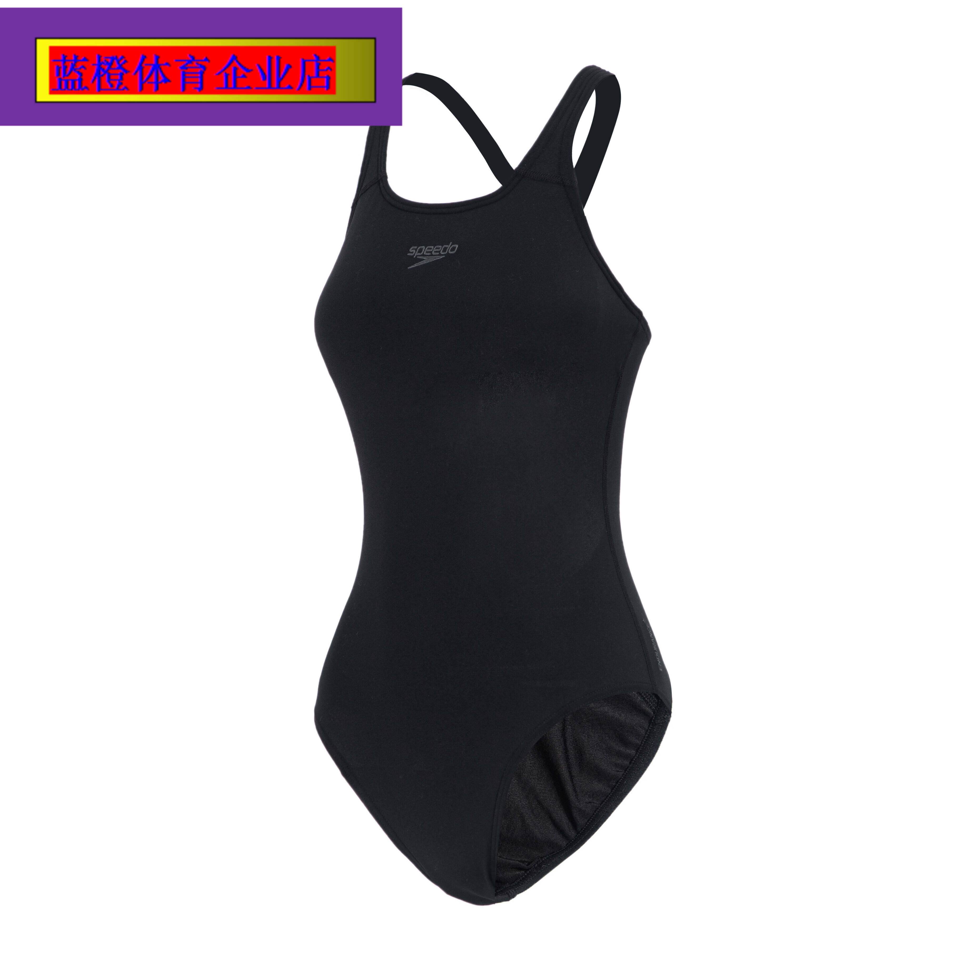 speedo/速比涛三角连体泳衣女款游泳馆训练推荐泳衣舒适速干泳衣
