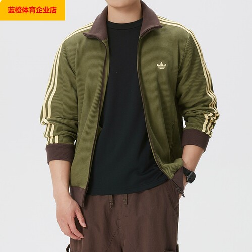 阿迪达斯三叶草男装26春季新款运动服户外针织保暖夹克休闲KZ2914