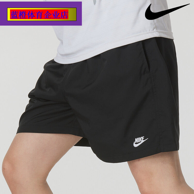 Nike耐克男子梭织短裤夏季新款运动裤开衩透气休闲裤子FN3308