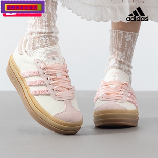 阿迪达斯三叶草粉色厚底休闲鞋女鞋春季新款GAZELLE运动鞋JR8374