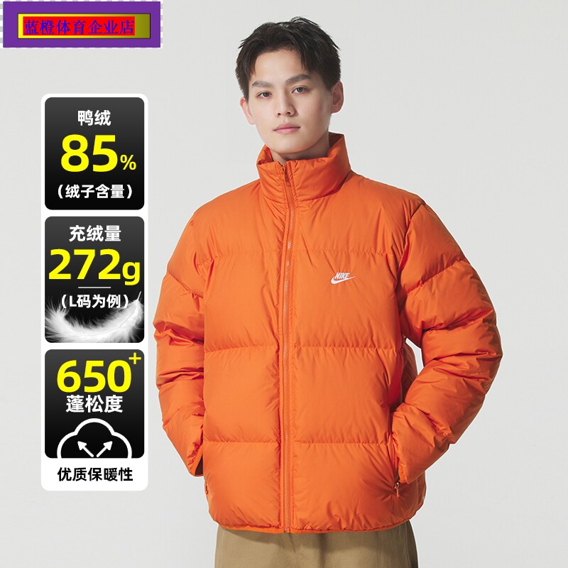 羽绒服外套男装2025冬季新