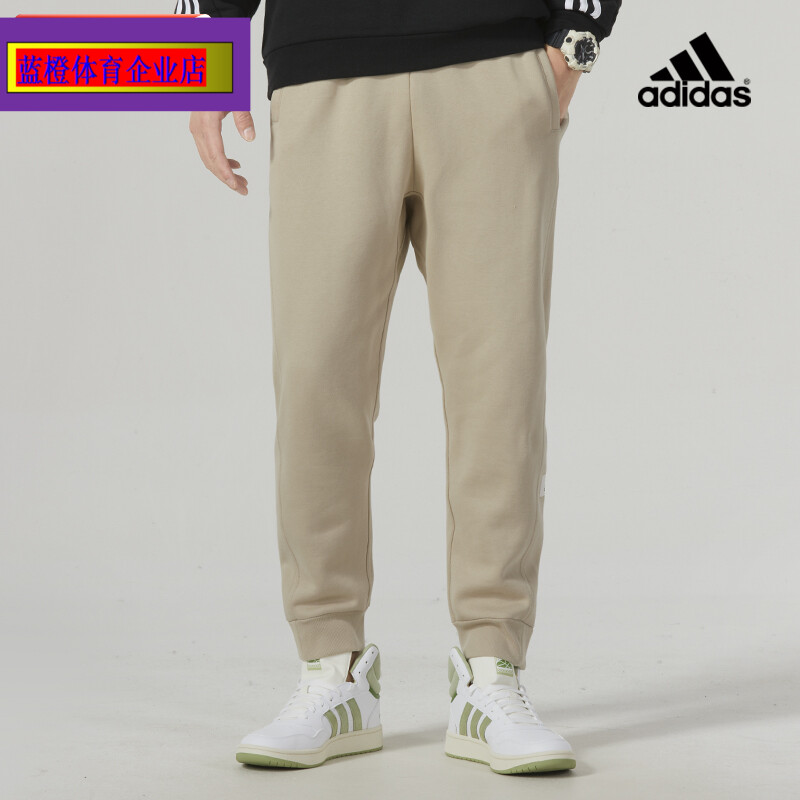 阿迪达斯针织长裤男新款休闲运动裤卡其色加绒保暖小脚裤子IB6160