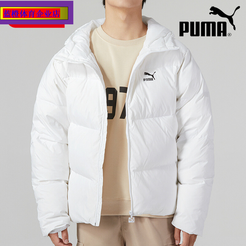 PUMA彪马白色连帽羽绒服外套男2023新款运动服户外保暖夹克530696