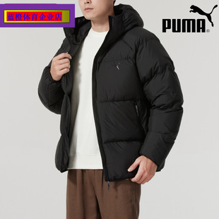 PUMA彪马羽绒服男装2024冬季新款连帽外套运动服棉羽夹克684103