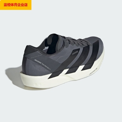 阿迪达斯男鞋ADIZERO TAKUMI SEN 11专业竞速玻纤柱跑步鞋 JS1903
