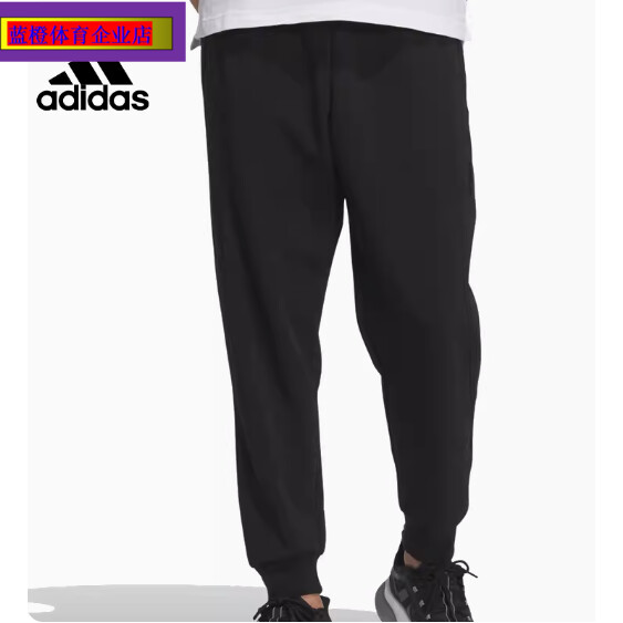 阿迪达斯WUJIPANTS男子武