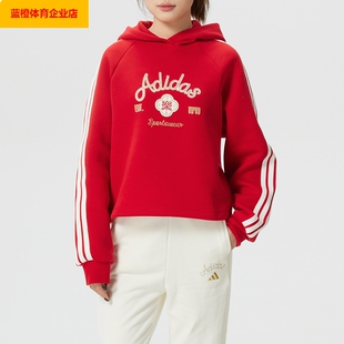 阿迪达斯卫衣女装 2025马年新年款运动服潮流时尚红色连帽KH2694