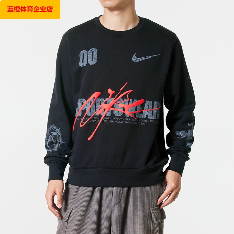耐克卫衣男装2025冬季新款时尚圆领套头衫宽松运动服健身IF1766