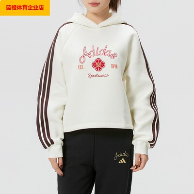阿迪达斯连帽卫衣女装运动服休闲时尚跑步上衣保暖宽松户外KH2695