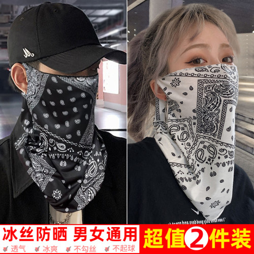 夏季冰丝防晒面罩男女遮阳挂耳