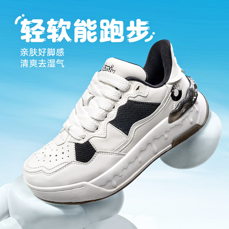 OneMix玩觅官方正品软底减震轻便运动鞋防滑耐磨时尚休闲板鞋男女