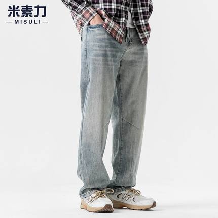 浅色直筒牛仔裤男2024新款夏季薄款潮牌高端美式复古宽松九分裤子