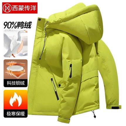 加厚工装羽绒服男款冬季新款潮流短款保暖冬装鸭绒外套男