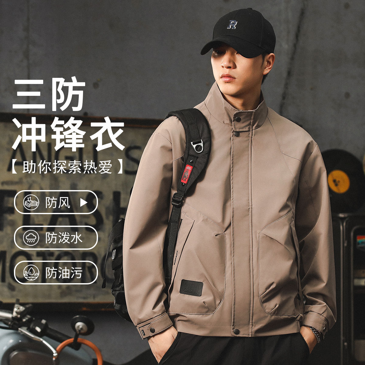 立领夹克外套男2025新款秋