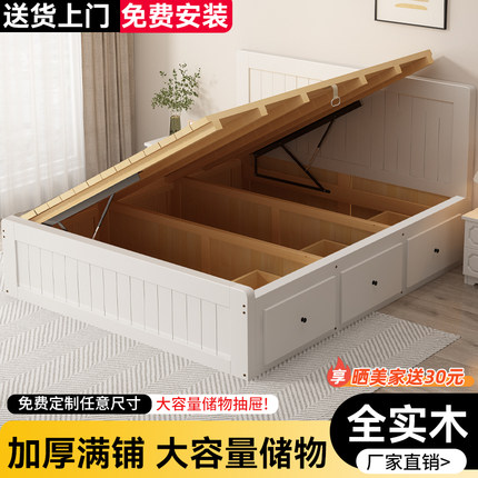 实木床双人床主卧单人床 现代简约高箱储物气压床箱体收纳室床