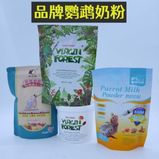 鹦鹉奶粉开元鹦鹉奶粉北京开元正品鹦鹉专用奶粉手养鹦鹉幼鸟奶粉