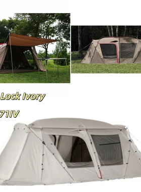 现货snowpeak雪峰户外露营Land Lock Ivory多人帐篷TP-671IV