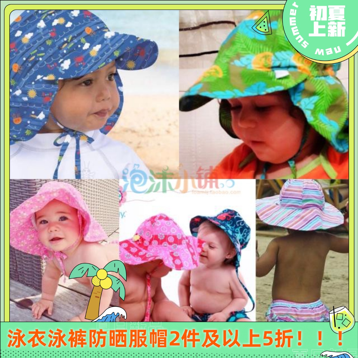 美国iplay防晒帽婴儿童男女宝宝防紫外线夏薄款透气护颈渔夫帽子