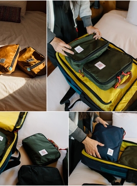 全新正品 TOPO DESIGNS Pack Bag 手拎包旅行收纳包旅行箱内胆包