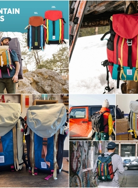 Topo Designs MOUNTAIN PACK户外旅行徒步山系露营双肩背包登山包