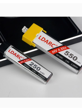 LDARC 3.8V 250/550mAh有刷穿越机电池配件6X7X8XR7