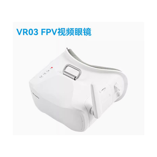 BETAFPV FPV眼镜头带5.8模拟图传穿越竞速飞行视频眼镜VR03 DVR版