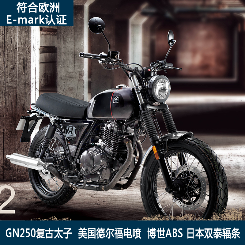 摩托车复古太子gn250摩托车150双缸望江天地游侠g3布雷斯通150