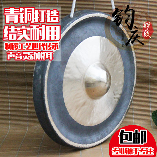 20-35法器民乐专用包邮响铜锣