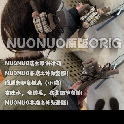 韩国东大门新款毛绒爱心发圈女高级感气质百搭头绳发饰发卡