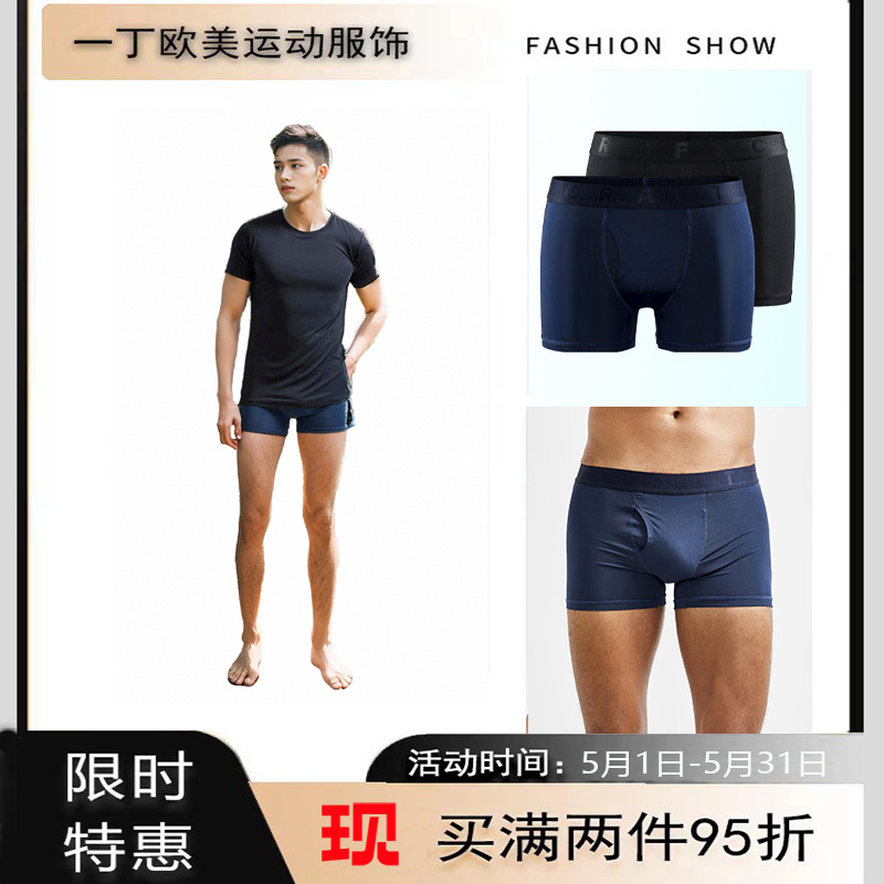 三英寸运动内裤跑步训练短裤透气