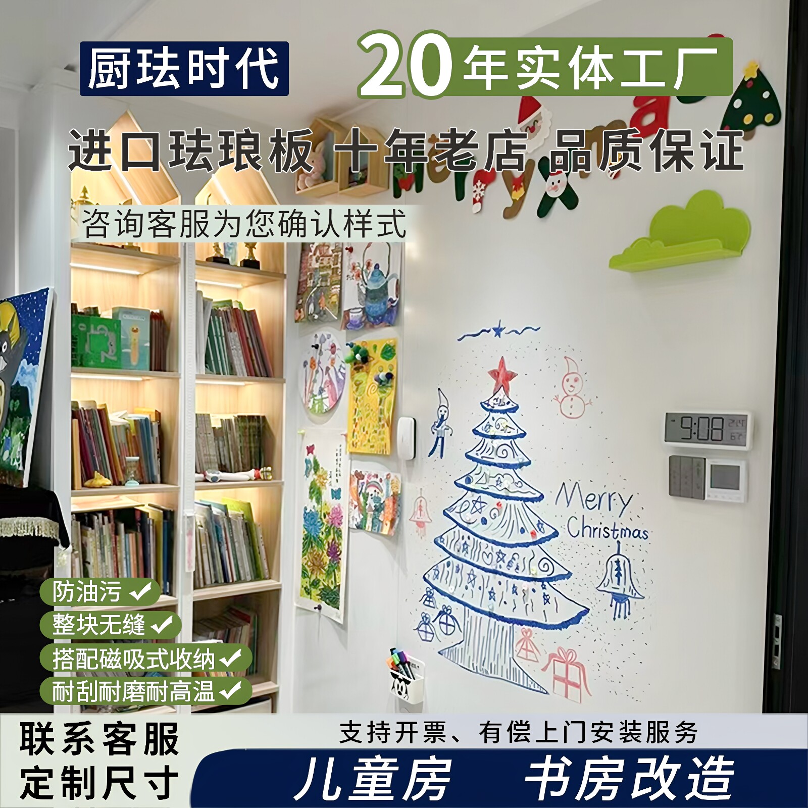 办公家居两用，提升空间利用率