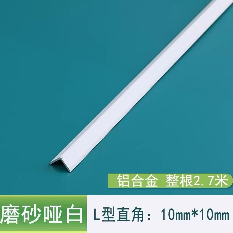阳角护边铝合金平板打孔哑白