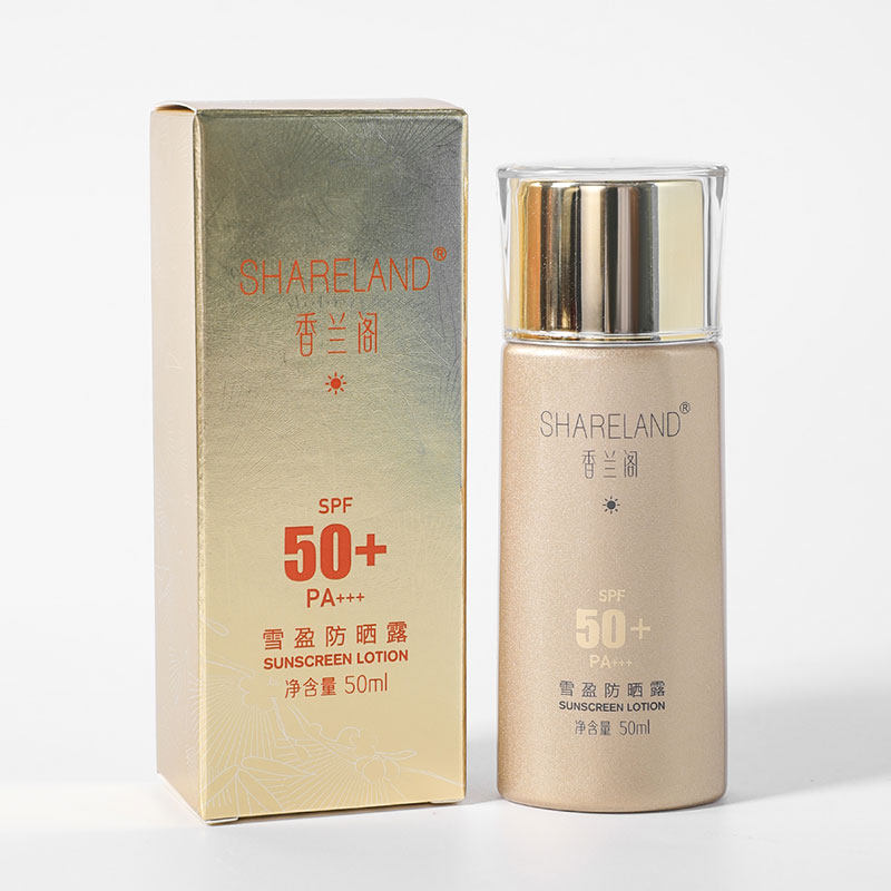 国珍香兰阁雪盈防晒露SPF50隔离美白霜保湿防紫外线护肤专柜正品