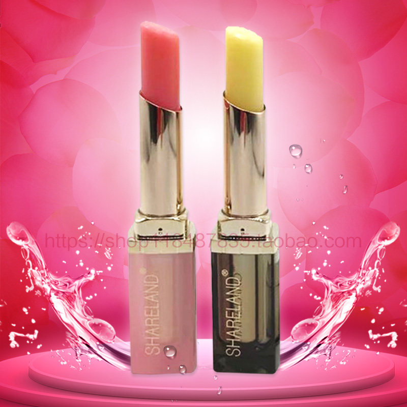 国珍香兰阁焕彩润唇膏保湿滋润淡化唇纹防干裂护唇无色淡粉色专柜