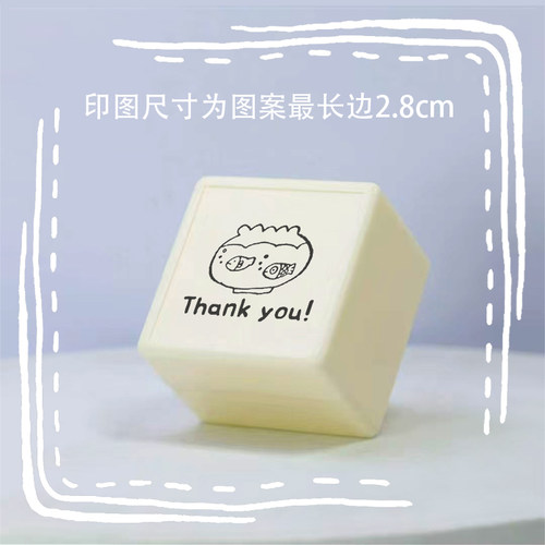 鱼缸金鱼感谢水族箱友好朋友泡光敏印章可爱艺术签名日记手账藏书