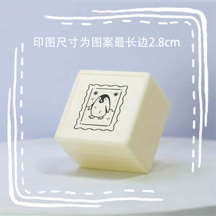 帝企鹅南极洲邮票深海海洋生物光敏印章可爱艺术签名日记手账藏书