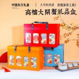 高档大闸蟹包装盒河蟹礼品盒螃蟹毛蟹泡沫箱纸盒阳澄湖通用型批发