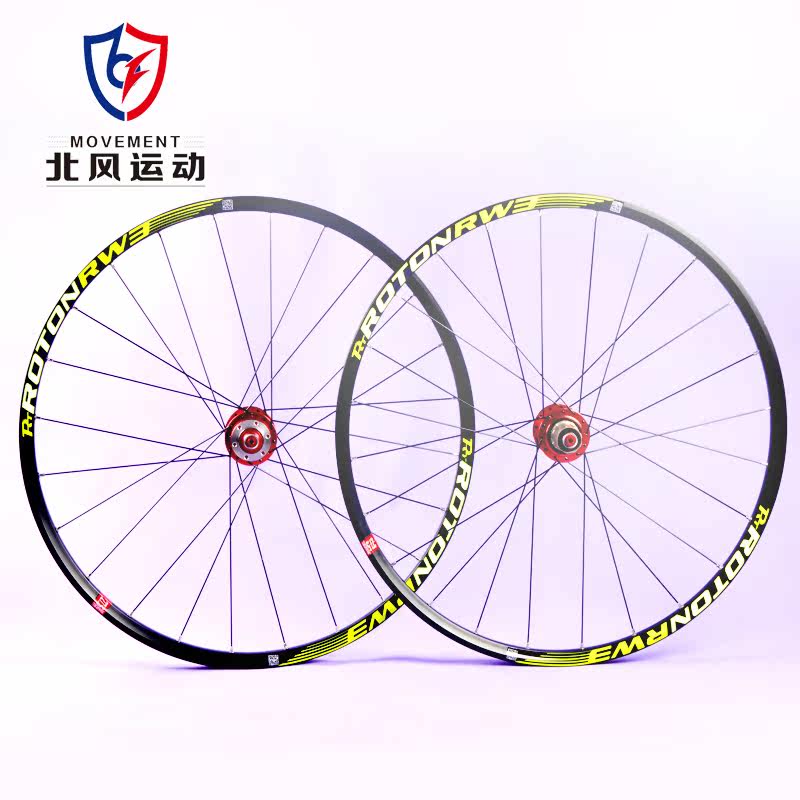 Roues de vélo Mountain Bike 26 pouces - Ref 2373965 Image 1